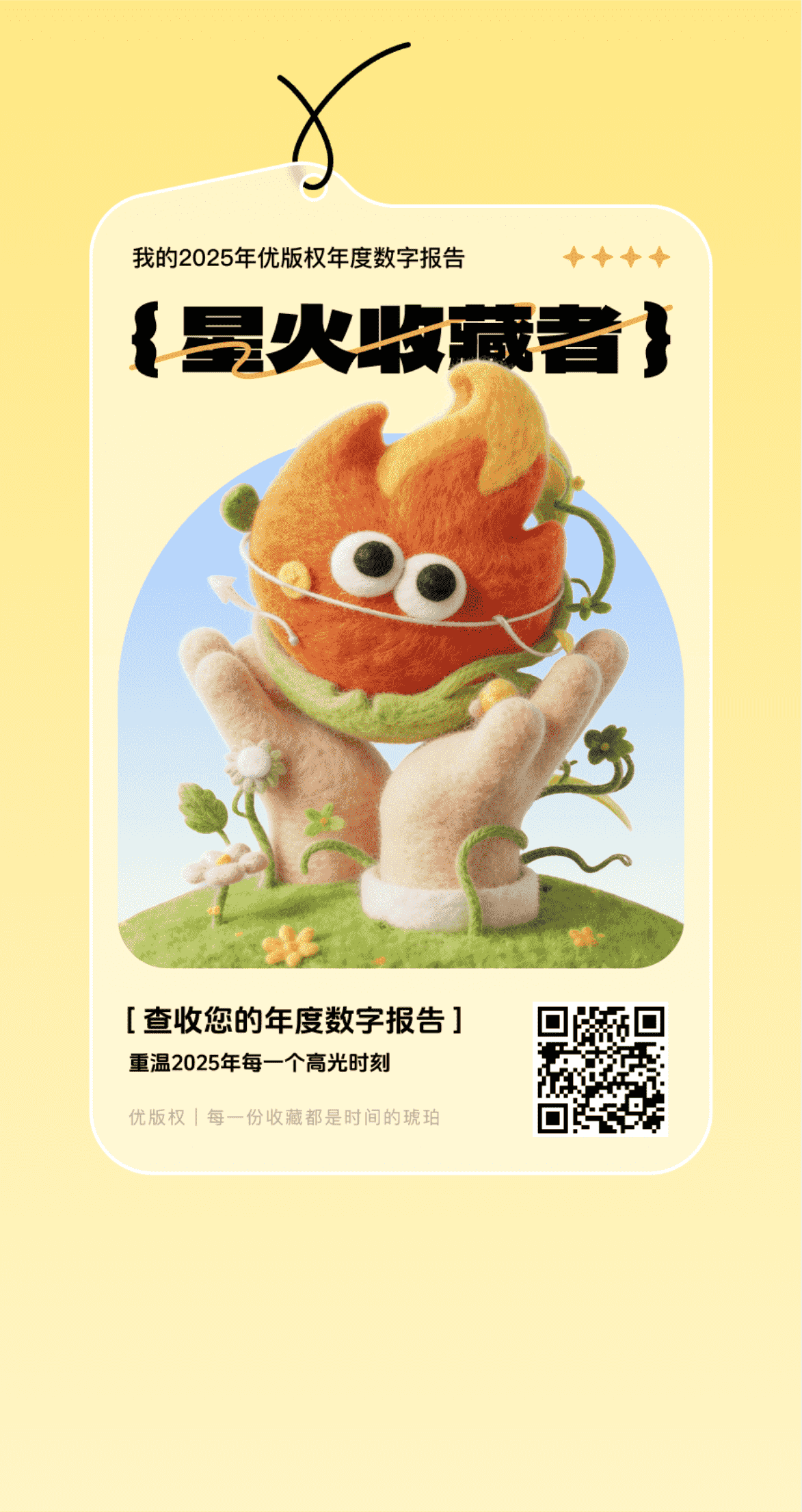 种植猪