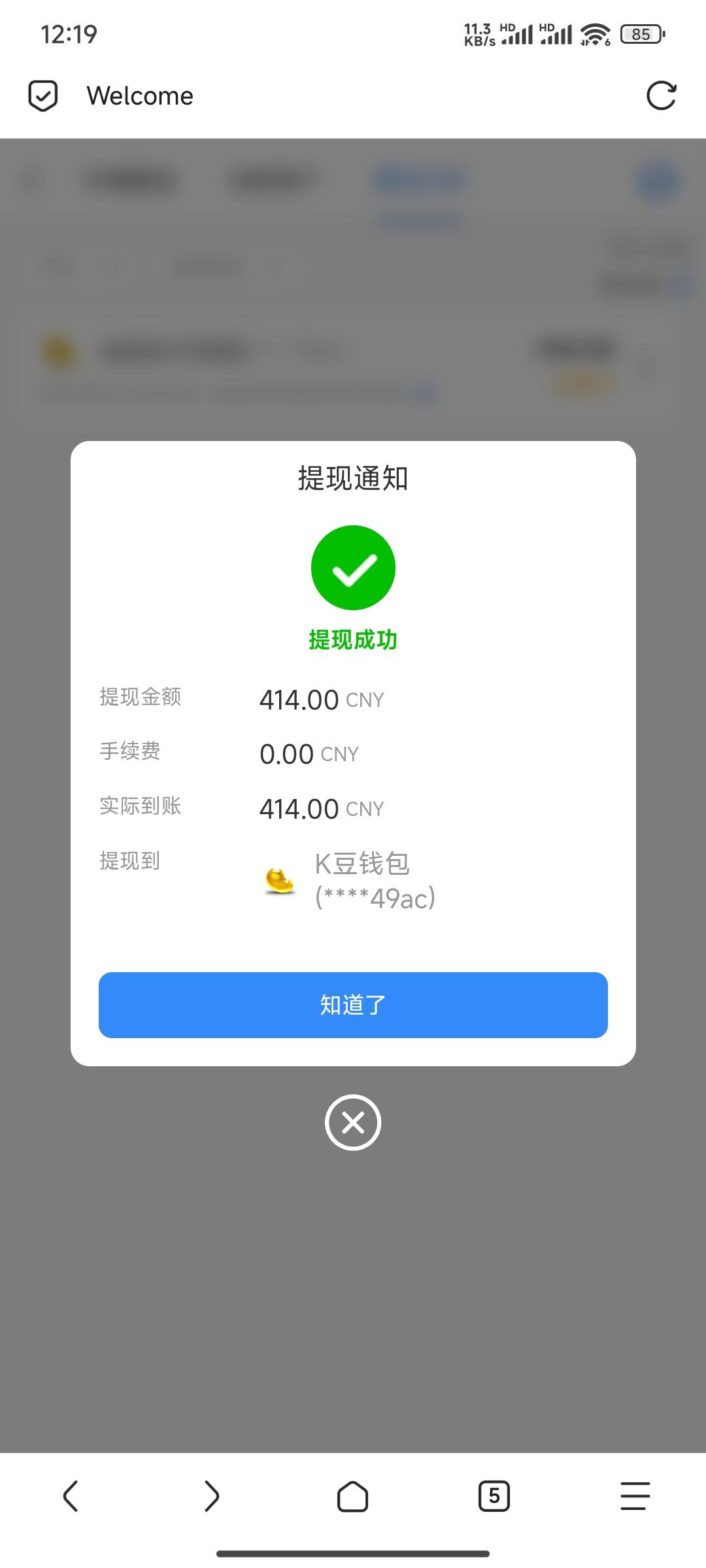 1000016574.jpg