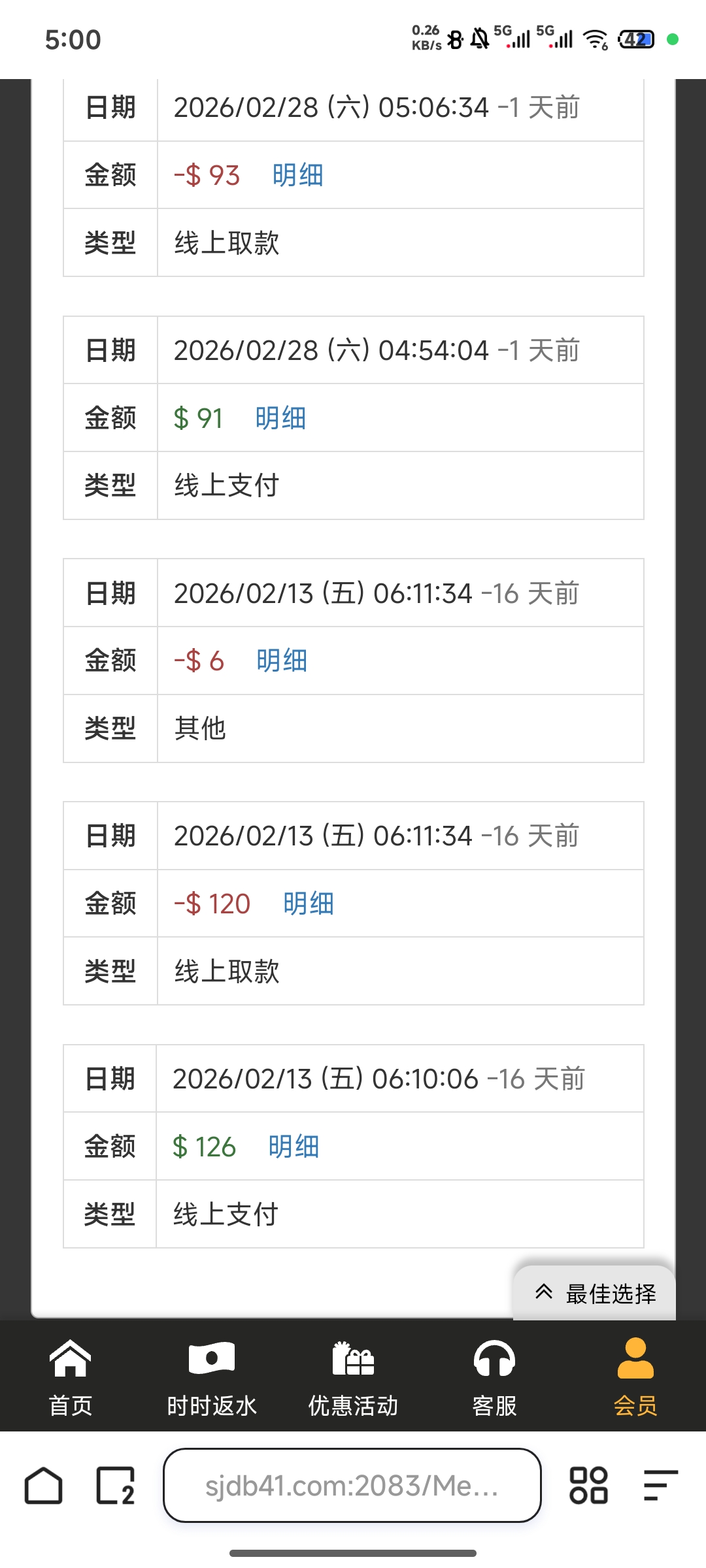 Screenshot_2026-03-01-17-00-17-711_com.quark.browser.jpg