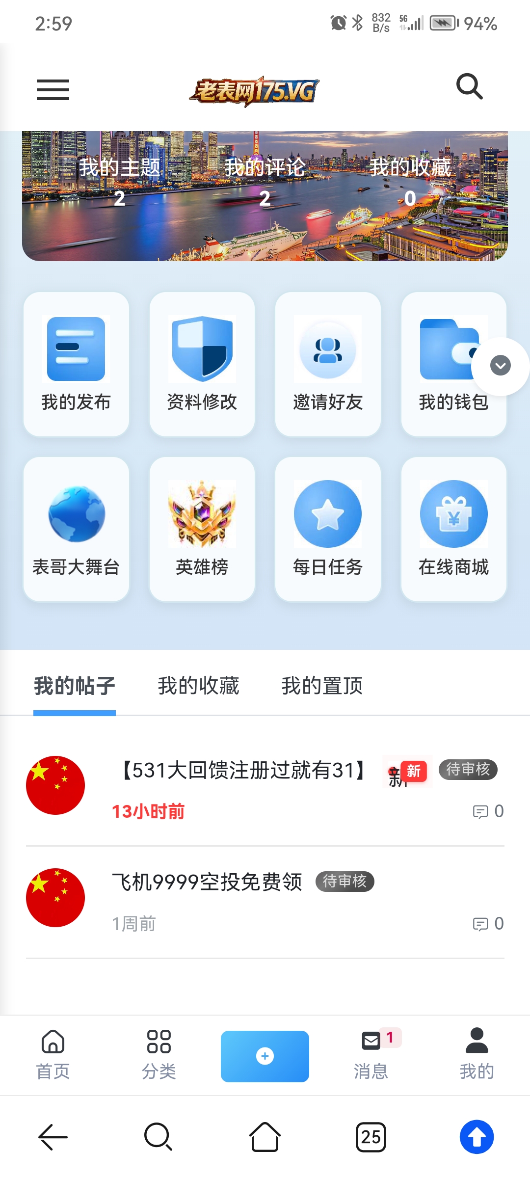 Screenshot_20260316_145947_com.huawei.browser.jpg
