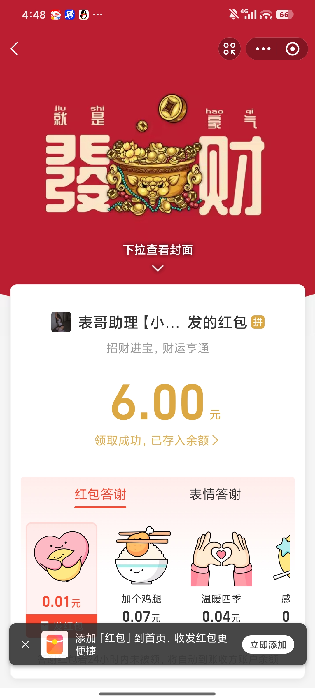 1000002499.jpg