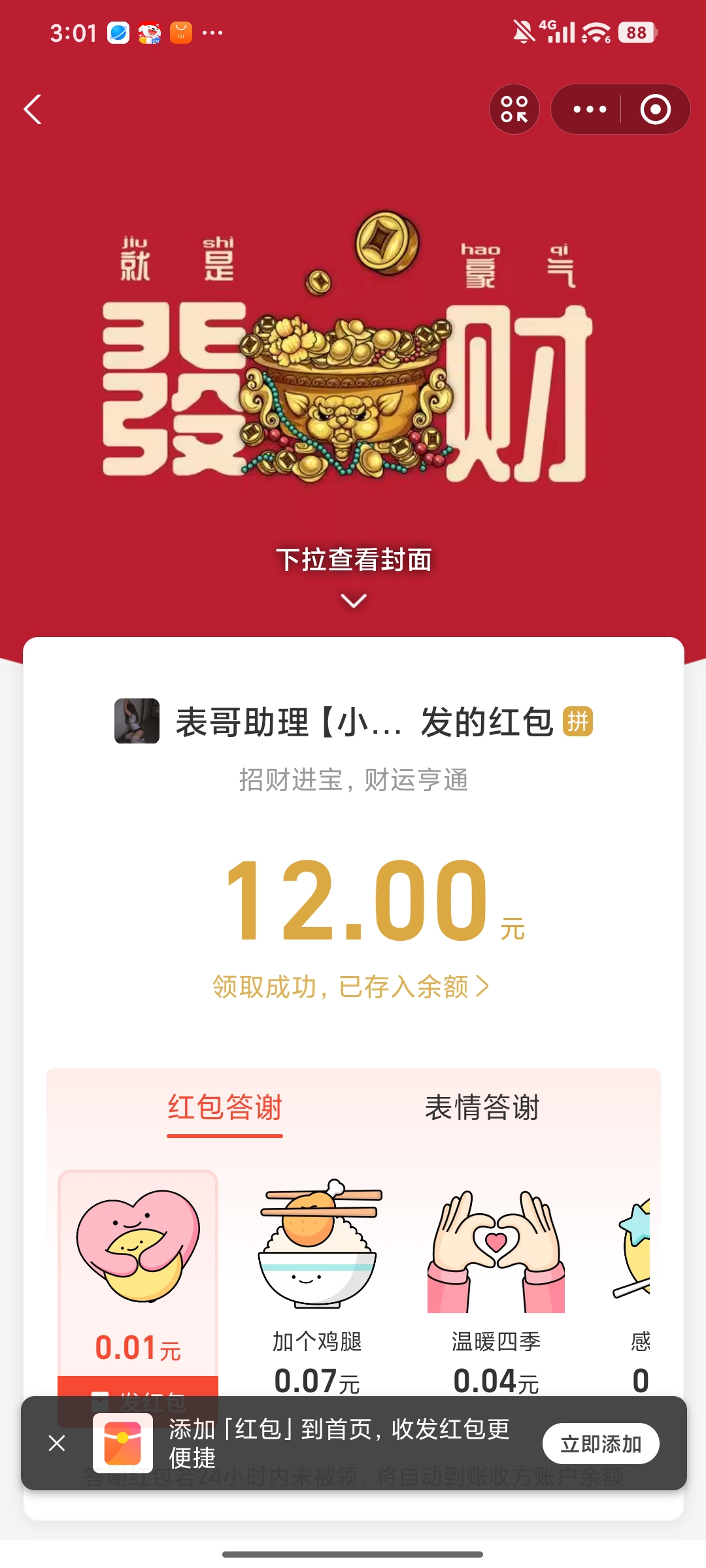1000002617.jpg