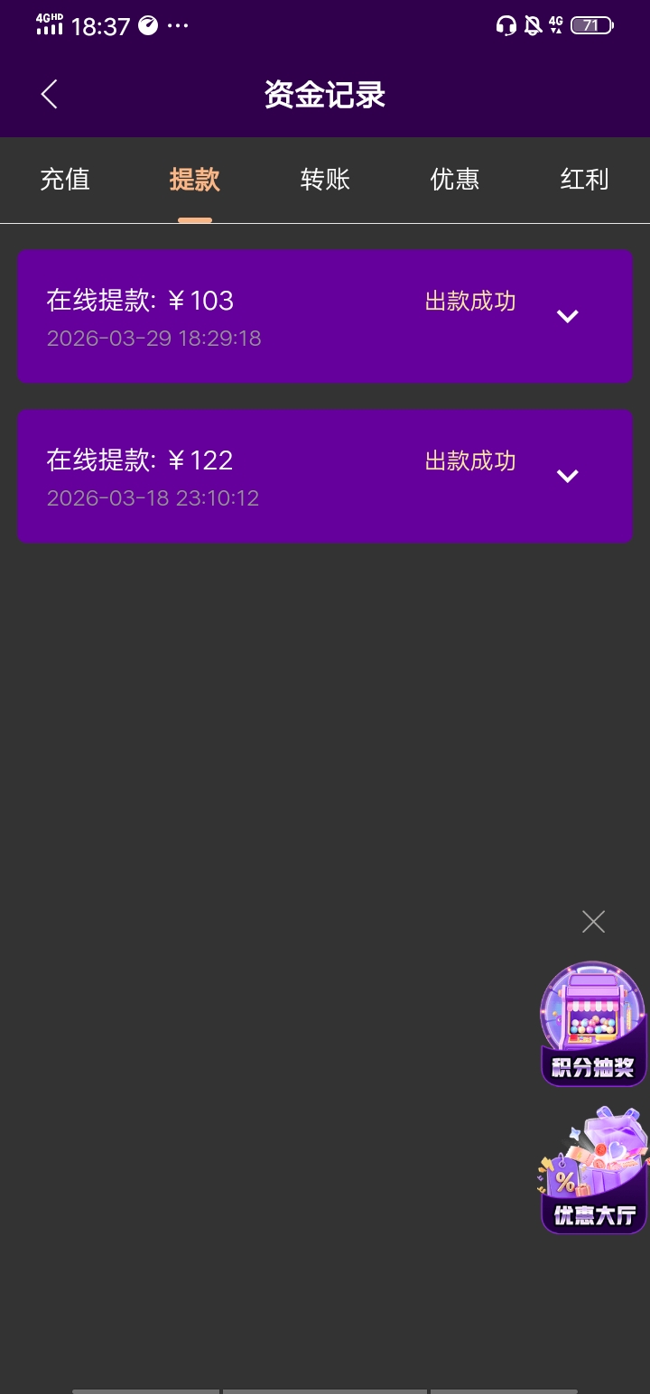 Screenshot_20260329_183733.jpg