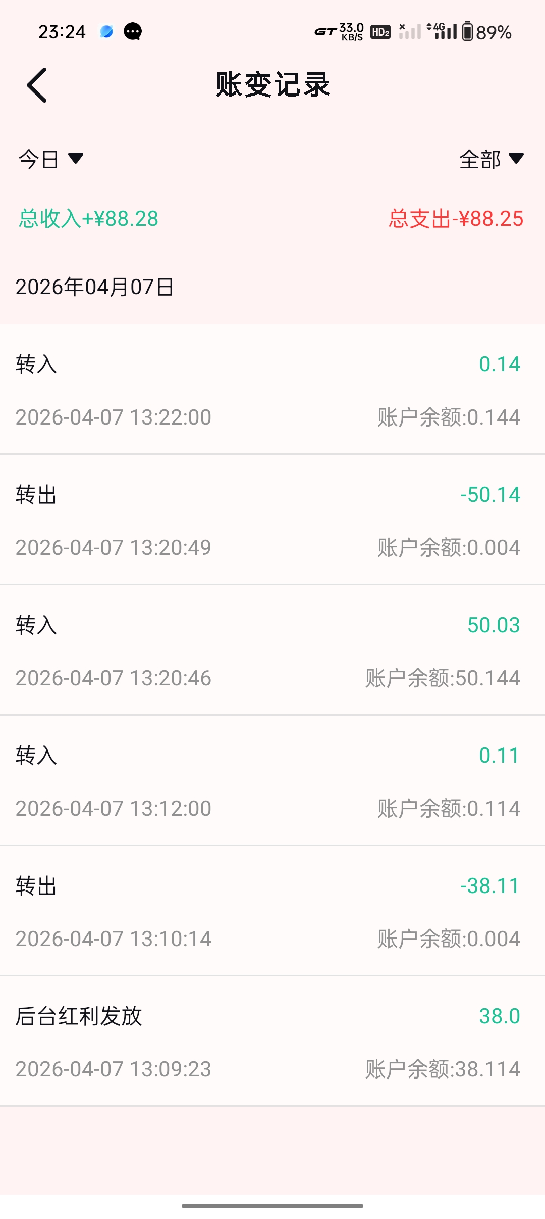 Screenshot_2026-04-07-23-24-47-21_1833e8ff4b4b253a14d825595ced508f.jpg