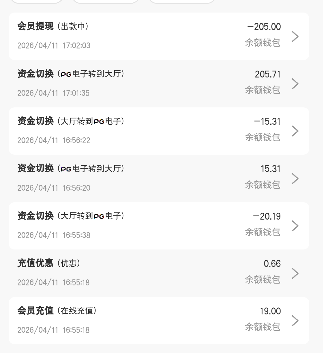Screenshot_2026_0411_170322.png