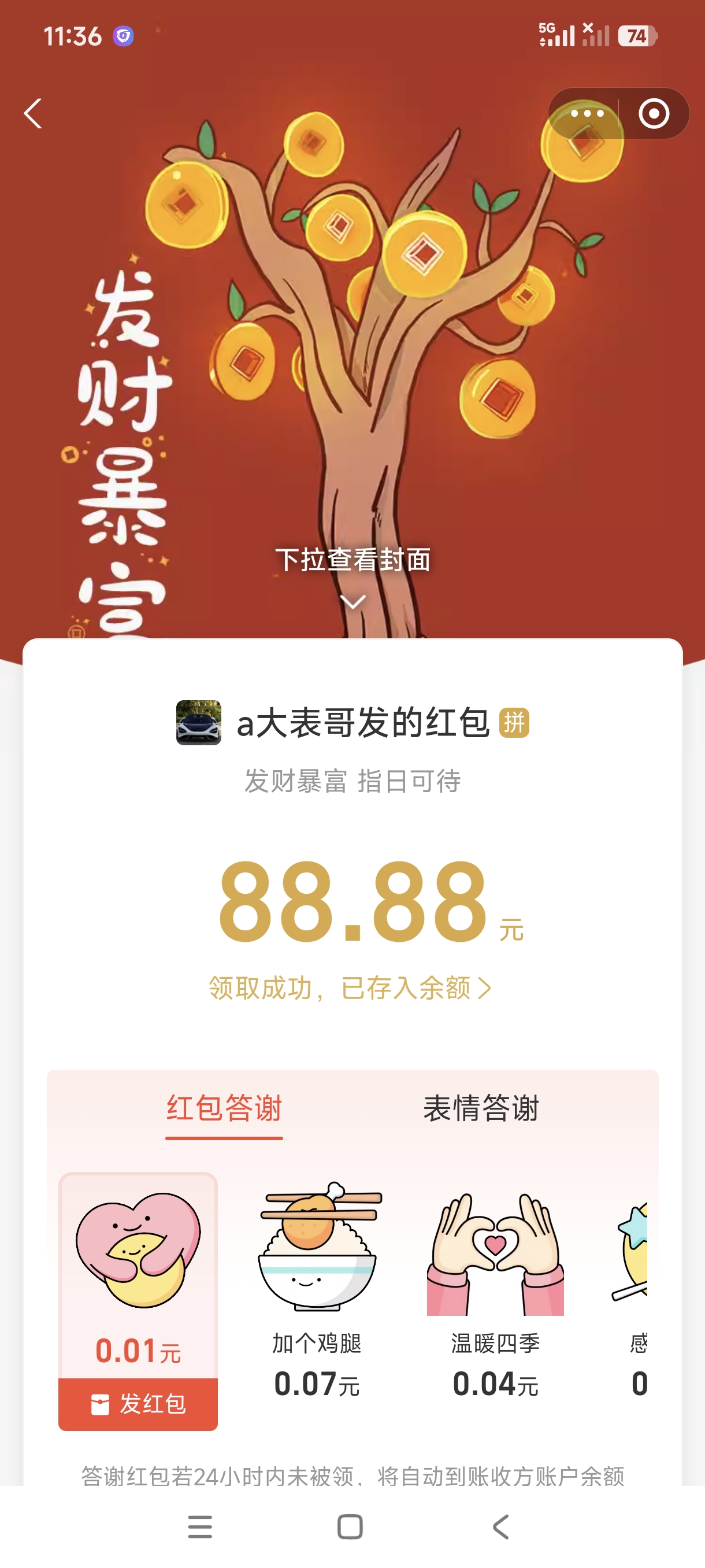 1000024830.jpg