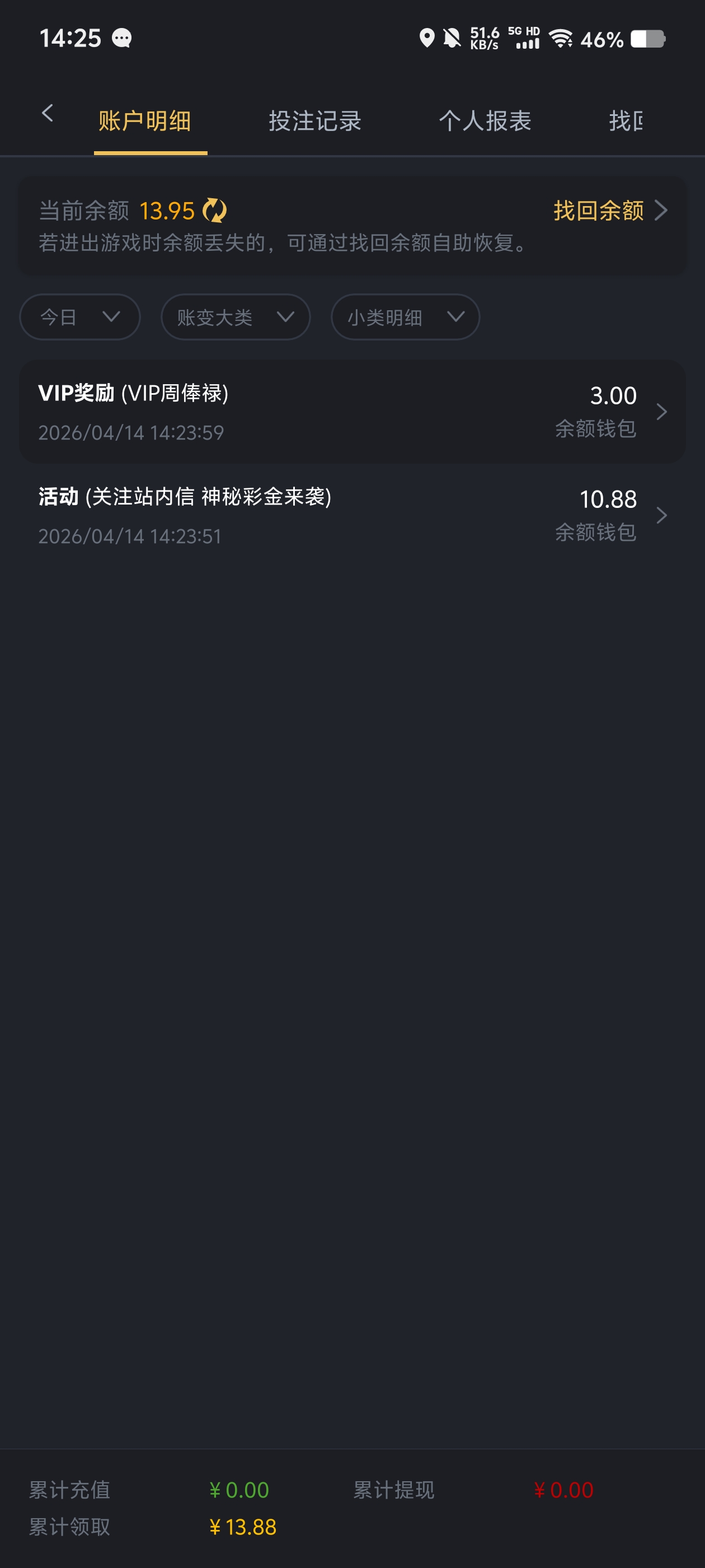 Screenshot_20260414_142540.jpg
