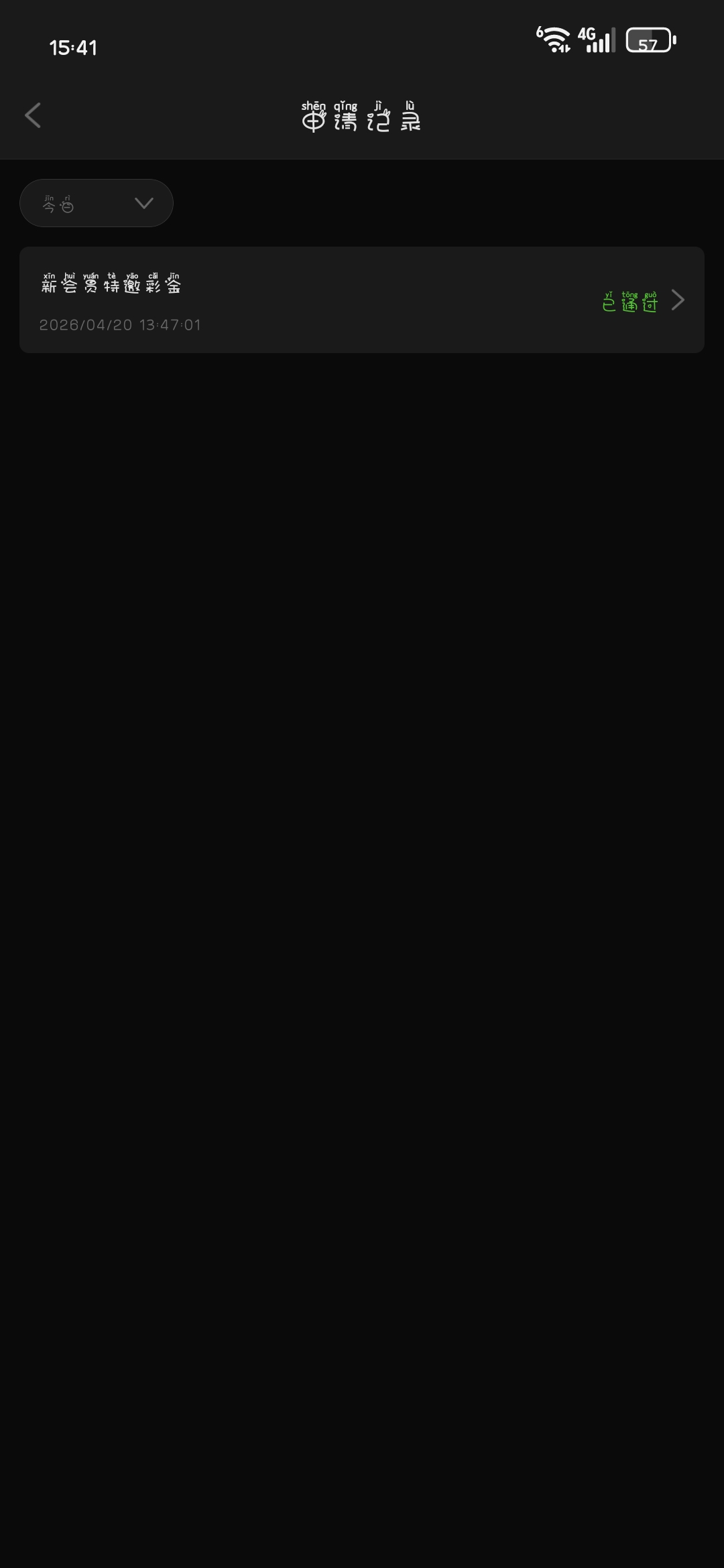 1000001406.jpg